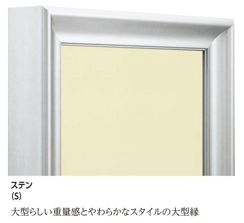 額縁 油彩額縁 油絵額縁 木製フレーム 回廊65 銀 サイズM60号 商品细节