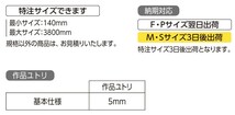 油彩額縁 油絵額縁 アルミフレーム 仮縁 正方形の額縁 CX-62 サイズS25号_画像5