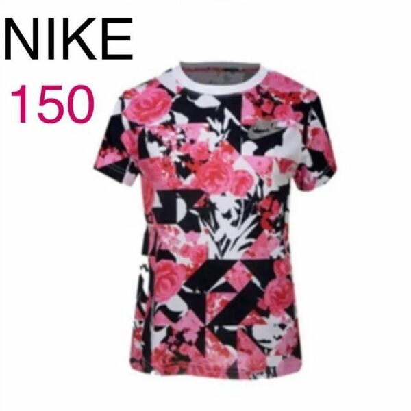 【新品】NIKE ユニバーシティレッド×ブラック　Tシャツ150
