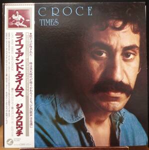 【SW300】JIM CROCE 「Life And Times (ライフ・アンドタイムス)」, ’78 JPN(帯) Reissue　★SSW/フォーク・ロック/ポップ・ロック