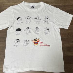 25周年記念 クレヨンしんちゃんＴシャツ (メンズ 大人用)