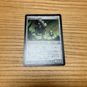 核をうろつくもの / Core Prowler 1枚 日本語版 / マジック：ザ・ギャザリング Magic: The Gathering MTG