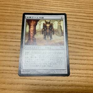 金屑ワームの鎧 / Slagwurm Armor 1枚 日本語版 / マジック：ザ・ギャザリング Magic: The Gathering MTG