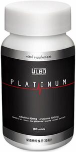 ★新品★ULBO（アルボ） PLATINUM シトルリン アルギニン 亜鉛 厳選7成分180粒 栄養機能食品