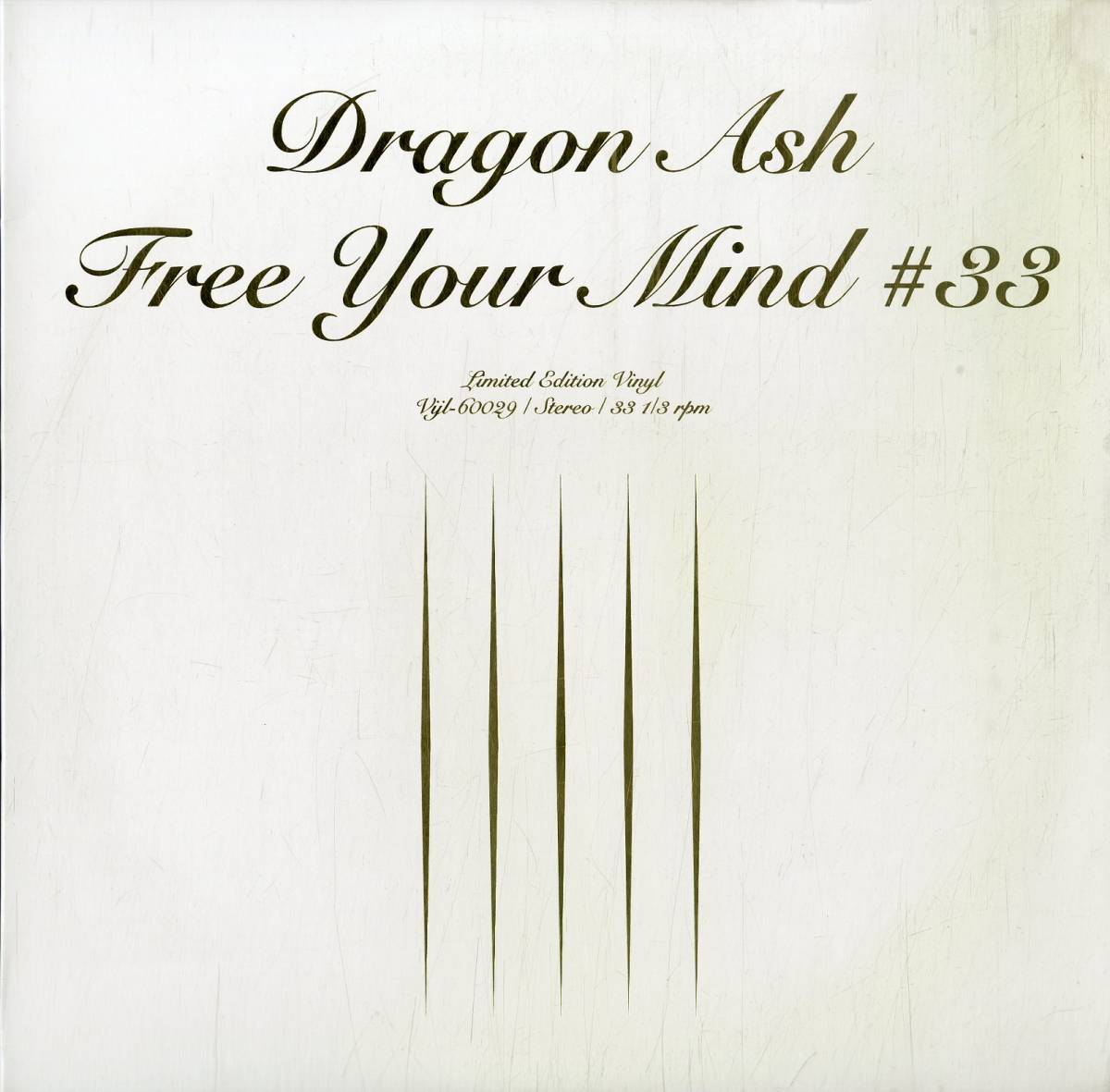 ヤフオク! -「free your mind #33」の落札相場・落札価格