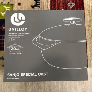 新品 UNILLOY ユニロイ 20cm マットブラック(くろがね)