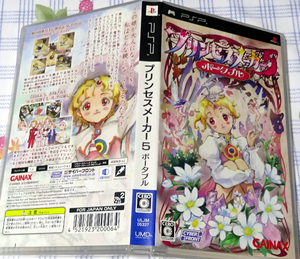 PSP プリンセスメーカー5 ポータブル/動作品 送料無料