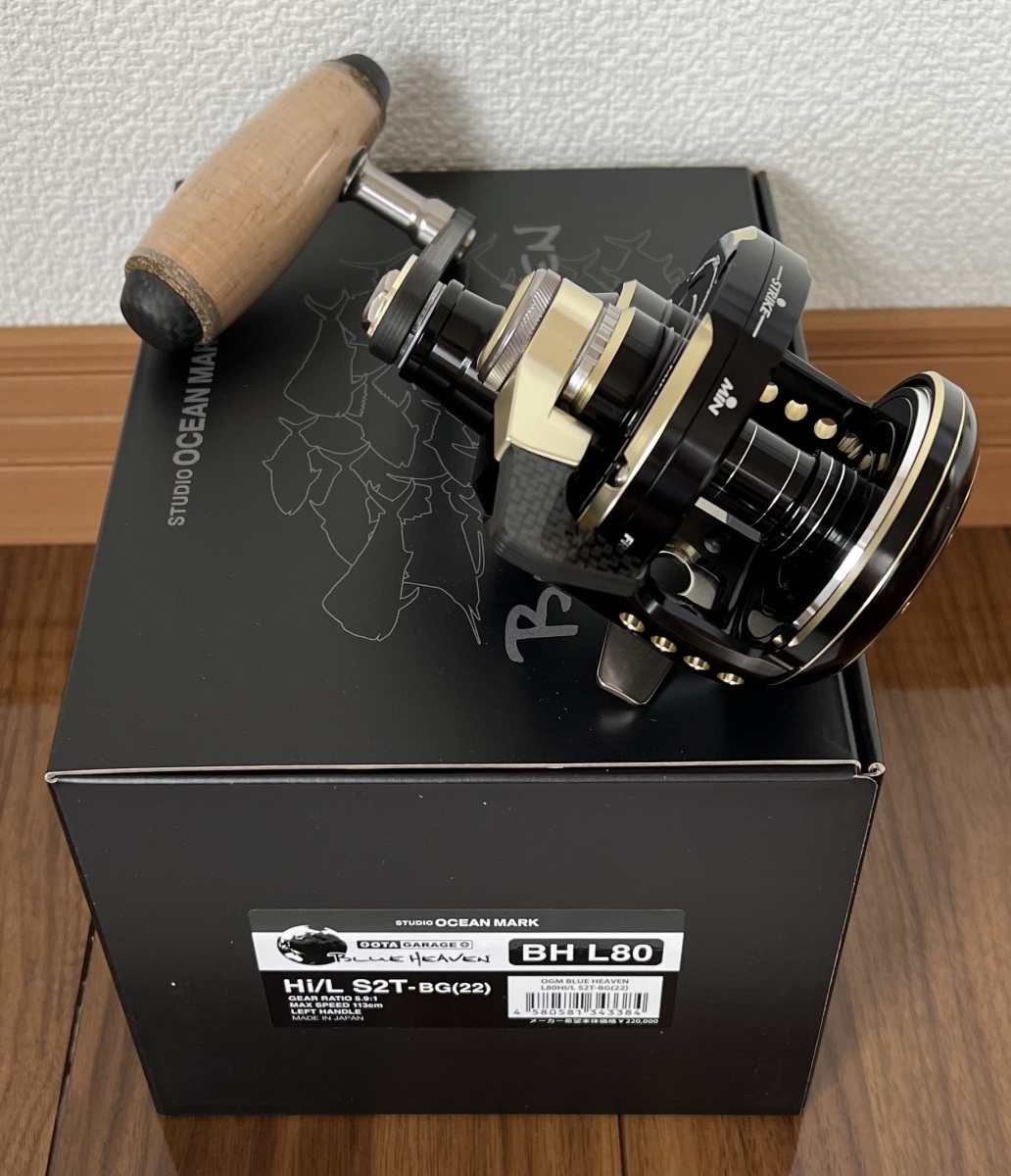 ヤフオク! -「スタジオ ブルーヘブン」(ベイトリール) (リール)の落札