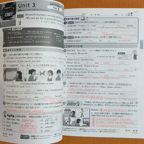 令和4年対応 新学習指導要領「ニュー・エンジョイワーク 英語 2 光村図書 ヒアウィーゴー 解答と解説」New Enjoy 教育同人社 光村 光.の画像2