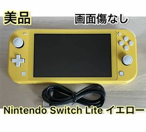 【美品】Nintendo Switch Lite イエロー 充電ケーブル付き