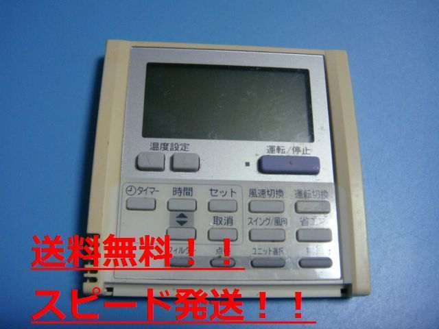 2025年最新】Yahoo!オークション -サンヨー パッケージエアコン 2025年最新】Yahoo!オークション -サンヨー パッケージエアコン
