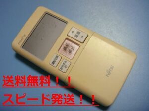  free shipping [ Speed shipping / prompt decision / defective goods repayment guarantee ] original * Fujitsu air conditioner remote control AR-FAA1J #B5915