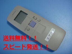 送料無料【スピード発送/即決/動作確認済/不良品返金保証】純正★ガスエアコン リモコン RCS-LSK82V　＃B5978