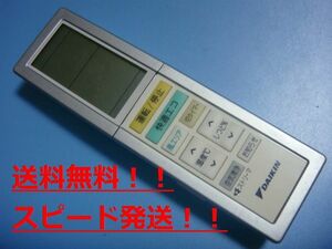 送料無料【スピード発送/即決/動作確認済/不良品返金保証】純正★DAIKIN ダイキン ARC456A33　エアコン　リモコン　＃B6272