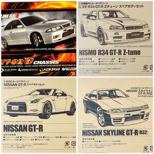 ニッサンGT-R (R33)TT-02D+R32・R34・R35ボディ【新品・未塗装】