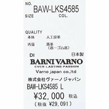 バーニヴァーノ ユニコーン エナメル スニーカー 25.0cm BAW-LKS4585-09 Mサイズ 黒 BARNI VARNO 靴 シューズ【 新作 】_画像5