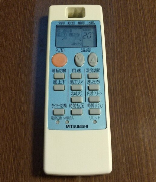 三菱エアコンリモコン MITSUBISHI NA056
