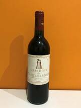 CHATEAU LATOUR 1993年 シャトー・ラトゥール ワイン 未開栓_画像1