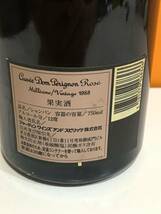 ドンペリニヨン ヴィンテージ ロゼ 1988 Dom Perignon Vintage Rose 未開栓_画像6