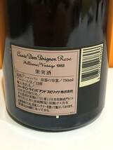 ドンペリニヨン ヴィンテージ ロゼ 1988 Dom Perignon Vintage Rose 未開栓_画像6