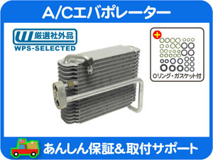 A/C エバポレーター リア・エクスプレス サバナ 06-13y エアコン AC クーラー 冷媒 冷却 52481840 52481873 89019007 互換★ZNY