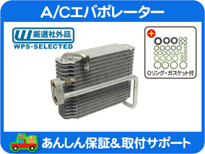 A/C エバポレーター リア・エクスプレス サバナ 97y AC エアコン 冷却 クーラー 冷媒 52481840 52481873 89019007 互換★ZNW