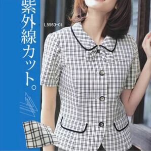 【新品未使用】アイトス 事務服 ブラウス 制服 チェック リボン 着脱可能 半袖 オーバーブラウス 11号 受け付け 仕事