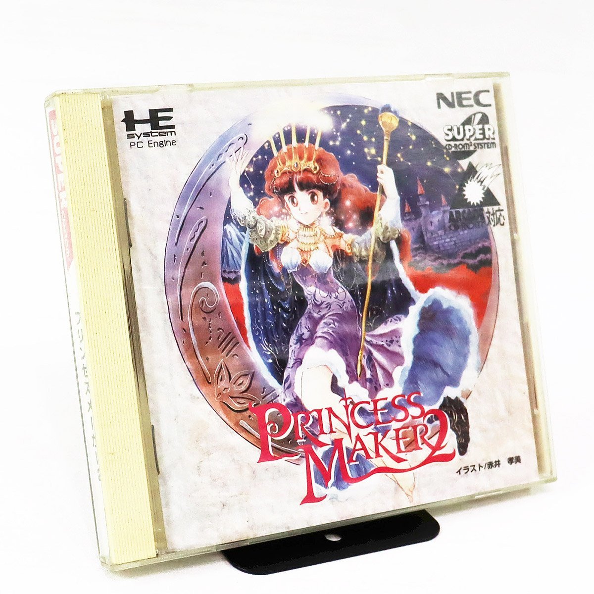 ヤフオク! -「プリンセスメーカー2」の落札相場・落札価格