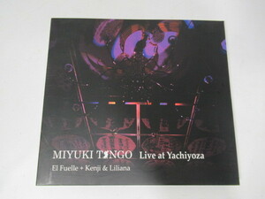 CD/MIYUKI TANGO Live at Yachiyoza/佐藤美由紀/El Fuelle/エル・フエジェ/R-1180720/中古品/KN4276/