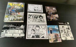 22年6月新刊★放課後ていぼう日誌 9巻 +7店舗特典/ZIN 喜久屋書店 ゲーマーズ メロンブックス 書泉 WonderGOO ※書籍付 検索10巻