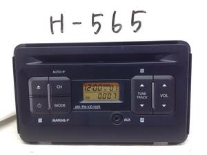 スズキ純正 ワゴンR (MH35S/55S/85S/95S )専用 PS-3567 / 39101-63R00 即決保証付