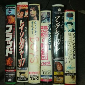 VHSビデオ　洋画