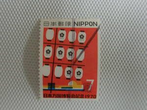 日本万国博 (第2次) 1970.6.15 竿灯とパビリオン 7円切手 単片 使用済 ① ローラー印