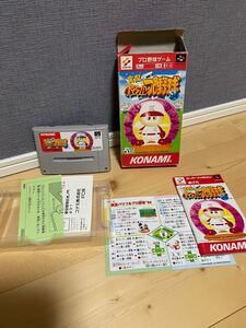実況パワフルプロ野球94 スーパーファミコン