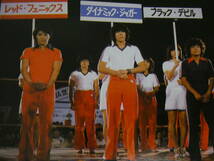 日本女子プロレス40年史　ジャッキー佐藤、マキ上田、ミミ萩原、ジャガー横田、デビル雅美、立野記代、クラッシュ・ギャルズ、ダンプ松本_画像5