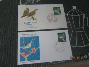 [ First Day Cover / bird series ] 39.2.10 [.. chair 10 jpy ] pasting . hill department seal pushed .2 kind 2 sheets fixed form mail free shipping!! *