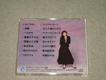 ■CD「チャン・スー 全曲集 2007」演歌/アルバム/Chang Sun■_画像2