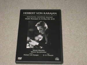 DVD「カラヤン クルーゾー 指揮の芸術 1 モーツァルト ヴァイオリン協奏曲 第5番 イ長調 KV219 トルコ風」ヘルベルト・フォン・カラヤン