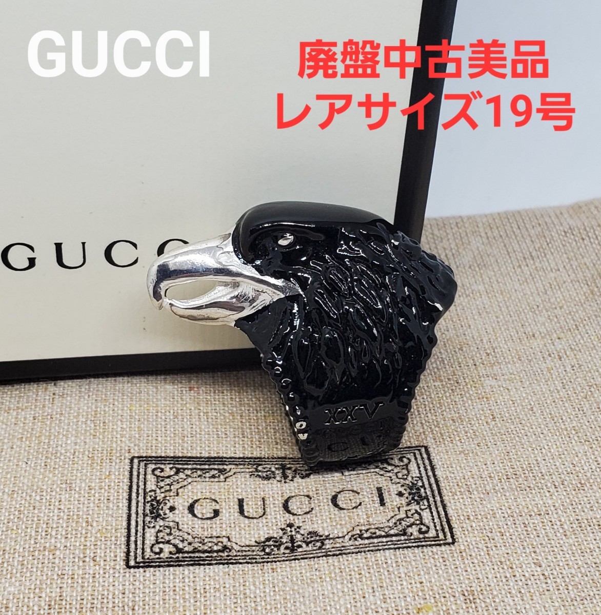 GUCCI グッチ アンガーフォレスト イーグルヘッドリング♯14｜PayPayフリマ