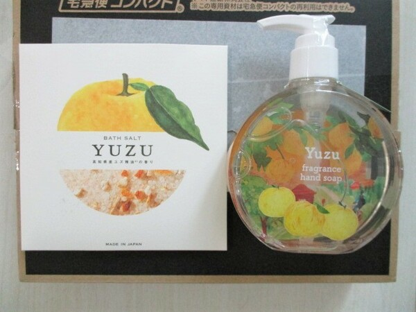 新品　YUZU　柚子　ハンドソープとバスソルトセット　送料無料　ワンズテラス　