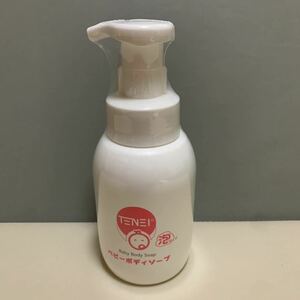 F7007 新生児から使える【TENEI】 無添加 泡ポンプ ベビーボディーソープ 300ml 国内生産 天栄　ボディソープ