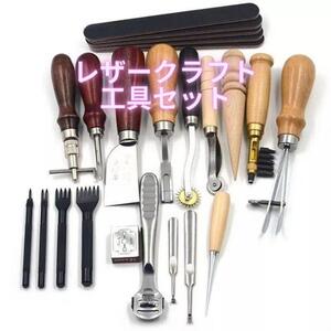 革細工 工具セット 初心者18点セット レザークラフト 工具 道具セット DIY
