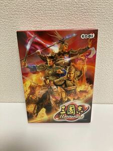 新品未開封.送料込♪koei 三國志 Battlefield Windows PCゲームソフト