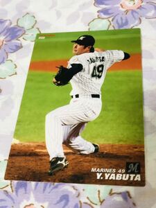 カルビープロ野球チップスカード 千葉ロッテマリーンズ 藪田安彦