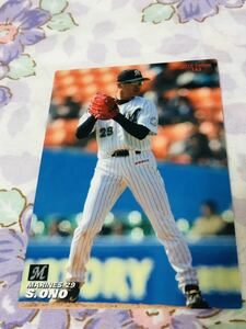 カルビープロ野球チップスカード 千葉ロッテマリーンズ 小野晋吾