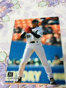 カルビープロ野球チップスカード 千葉ロッテマリーンズ 小野晋吾 つ