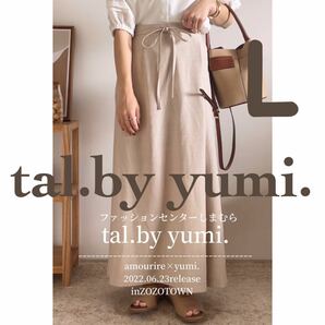 新品●tal.by yumi. YUMITPUラップフウ90 ラップ風スカート　Ｌサイズ　淡黄緑　ベージュ　淡色　ゆみさん