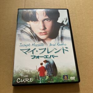 マイ・フレンドフォーエバー レンタル落ち DVD