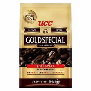 UCC レギュラーコーヒー ゴールドスペシャル 中細挽 スペシャルブレンド 400ｇｘ１袋