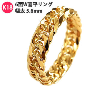 K18 width futoshi 5.6mm width 6 surface W 15 number flat chain ring 6 surface double new goods 18 gold lady's men's flat ring 